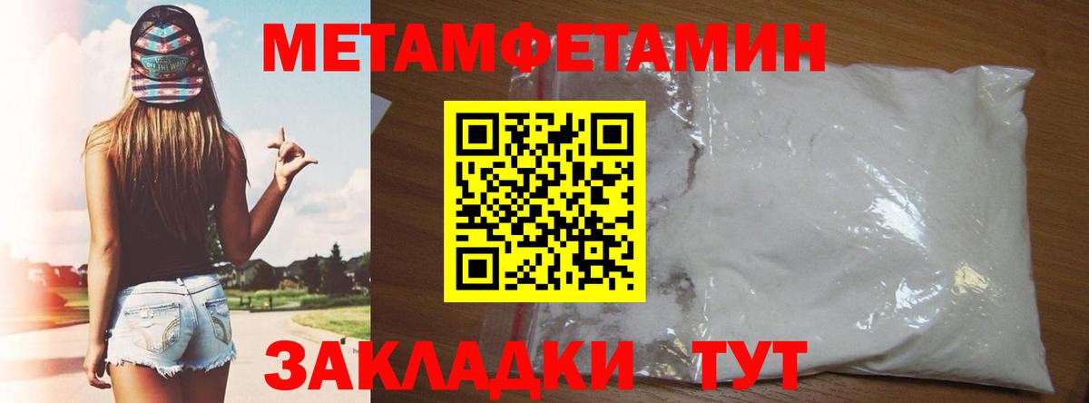 Амфетамин 98%  darknet как зайти  Курчатов  Вход с VPN 