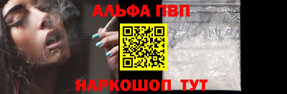 Alfa_PVP СК Курчатов