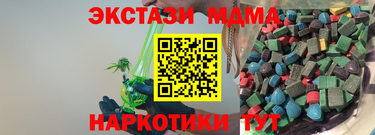 Ecstasy VHQ Курчатов
