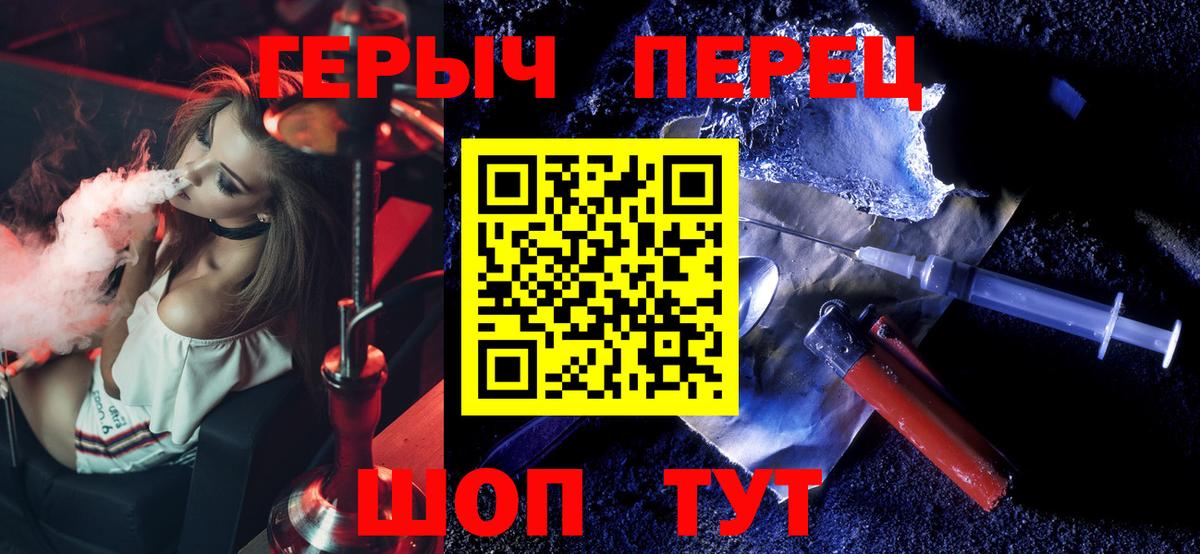 Метадон Курчатов