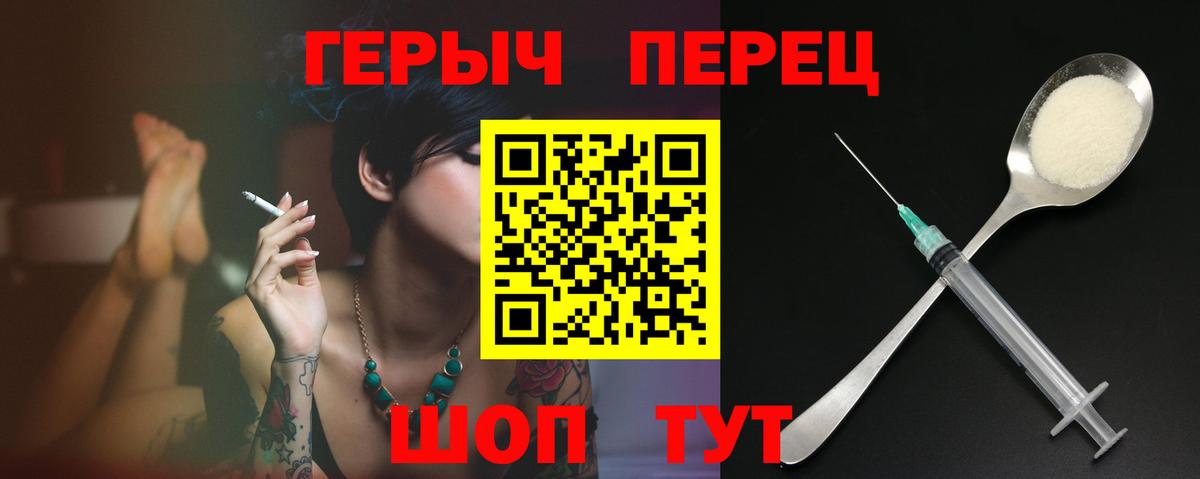 Героин Афган Курчатов