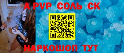 соль курить ск Кингисепп