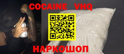 кокс Кинель