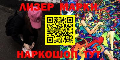 соль курить ск Кингисепп