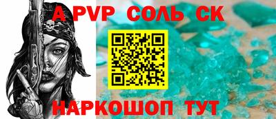 СК Кимры