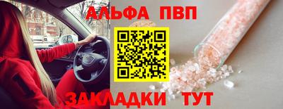 соль курить ск Кингисепп