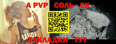 СК Кимры