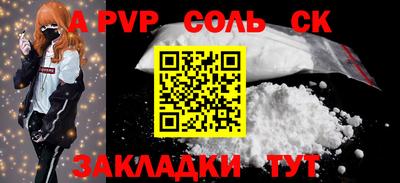 СК Кимры