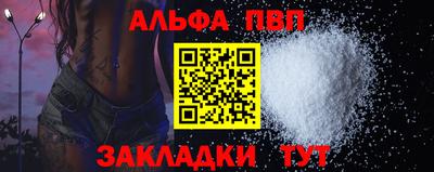 соль курить ск Кингисепп