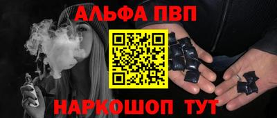 соль курить ск Кингисепп