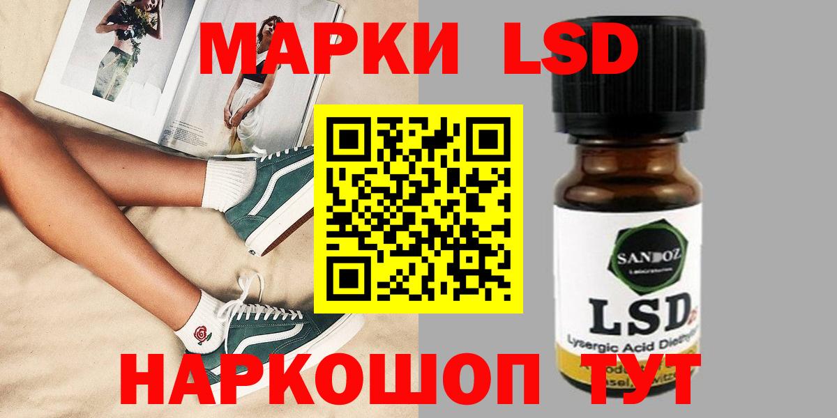 ЛСД экстази ecstasy  Вход с VPN  Курчатов 
