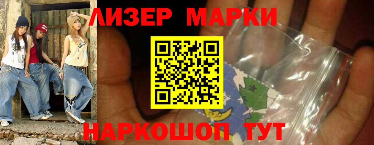 ЛСД экстази ecstasy Курчатов