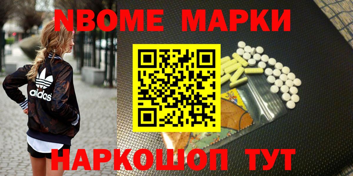 Cocaine  Вход с VPN  Курчатов  Марихуана  МЕФ  ГАШИШ  МЕФ кристаллы  НБОМе 