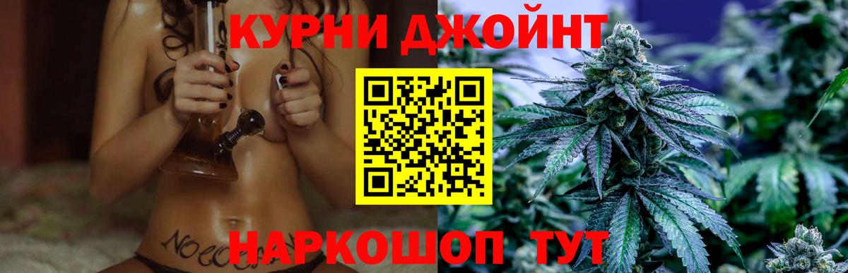 Курчатов  Шишки марихуана AK-47  МАРИХУАНА AK-47  Вход с VPN 